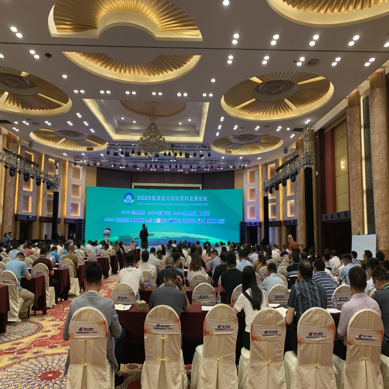 壹号娱乐集团助力氨基酸论坛