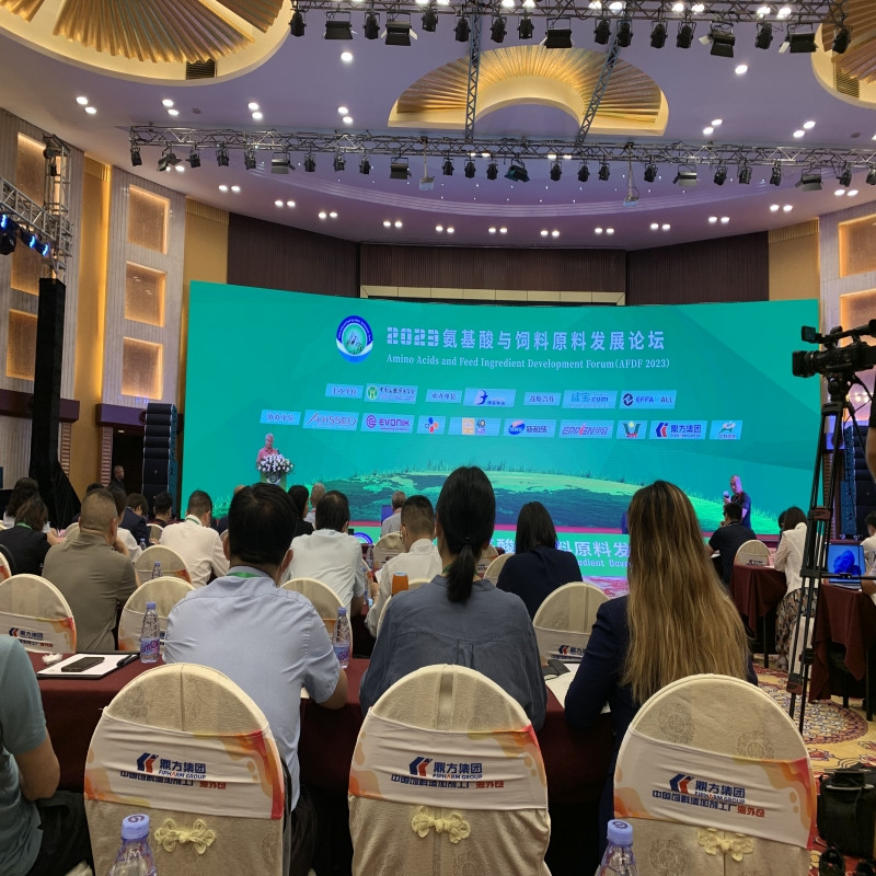 壹号娱乐集团助力氨基酸论坛