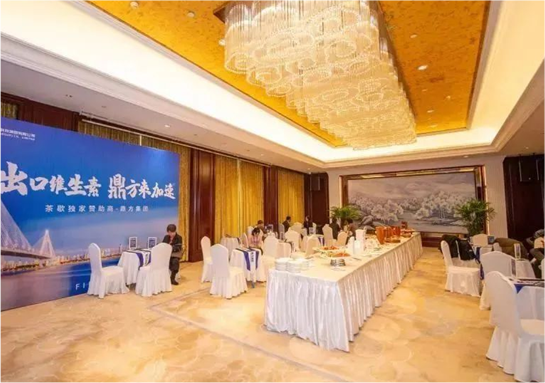 壹号娱乐集团独家赞助维生素论坛茶歇